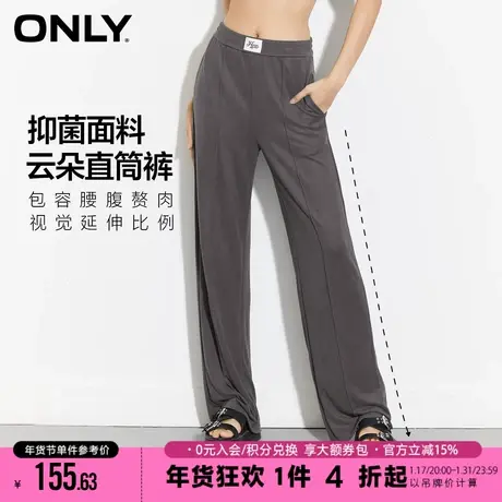 ONLY2023夏季新款抑菌面料高腰弹力宽松直筒休闲裤女|123114049商品大图
