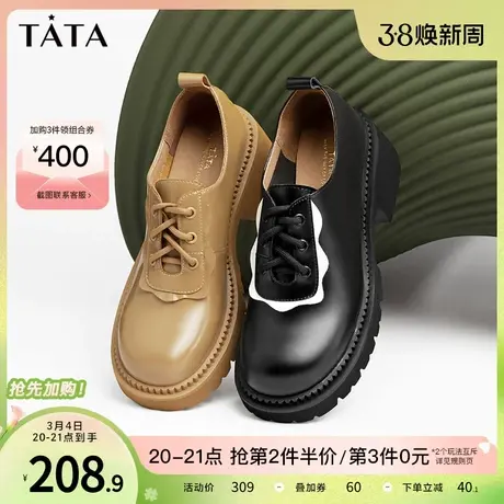 Tata他她商场同款牛皮复古高跟牛津鞋女深口单鞋2023春新WMD06AM3图片