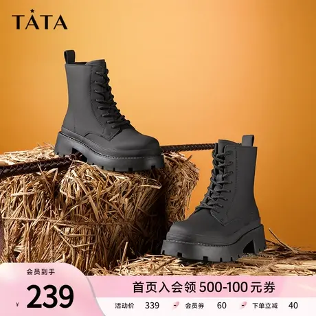 Tata他她甜酷厚底马丁靴女短靴女秋冬加绒休闲靴G3HA2DD2商品大图