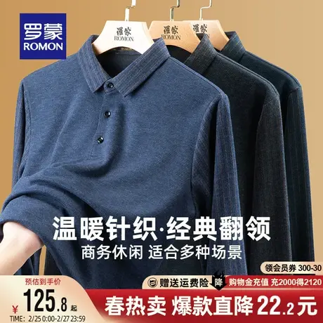 【加绒加厚】罗蒙商务男士长袖Polo衫2024春季新款打底针织衫t恤图片