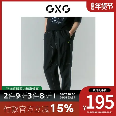 GXG男装[新尚] 商场同款SHANTELL MARTIN联名系列休闲裤 夏季新品商品大图