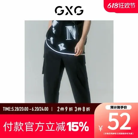 【新款】GXG男装 夏季宽松直筒长裤GD1020376C图片