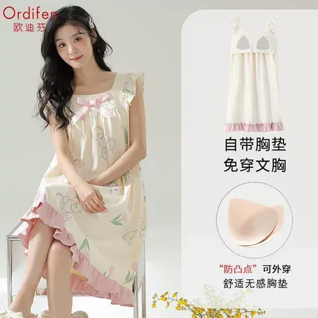 欧迪芬睡裙女带胸垫夏季纯棉吊带睡衣裙可爱甜美可外穿家居服中裙商品大图