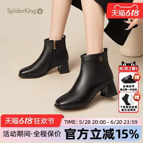 蜘蛛王女鞋官方旗舰店正品2025春冬新款切尔西短靴羊皮瘦瘦靴舒适图片