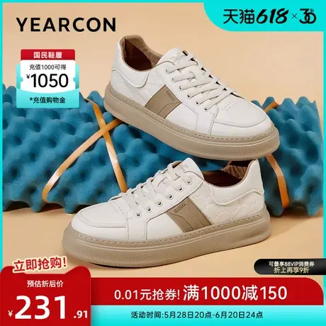 意尔康男鞋春秋季真皮低帮休闲板鞋男士英伦风潮流百搭小白鞋图片