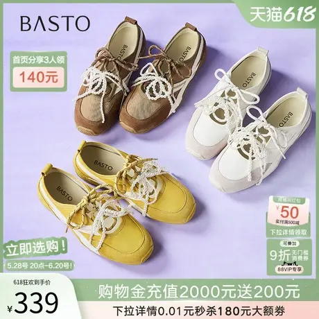 百思图2025夏新款真皮舒适透气运动风芭蕾德训鞋女休闲鞋A9002CM5商品大图