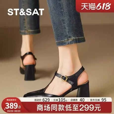 St&Sat/星期六包头高跟凉鞋女2025新款夏季高级感凉鞋配裙子单鞋商品大图