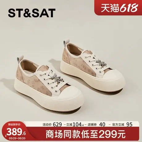 星期六超火厚底板鞋女2025夏季新款凉鞋系带防滑休闲鞋轻便小白鞋商品大图