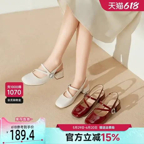 戈美其包头凉鞋女2025夏季外穿粗跟芭蕾玛丽珍配裙子温柔气质空鞋图片