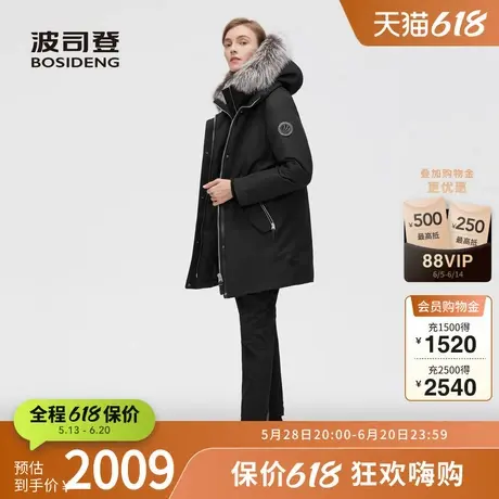 【鹅绒】波司登高端极寒羽绒服轻奢御寒防风银狐毛领帽外套女图片