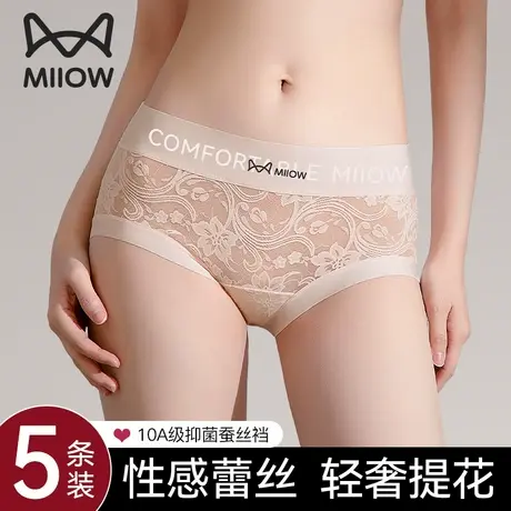 猫人蕾丝内裤女生2025新款性感风情万种无痕抗菌女士冰丝三角短裤商品大图