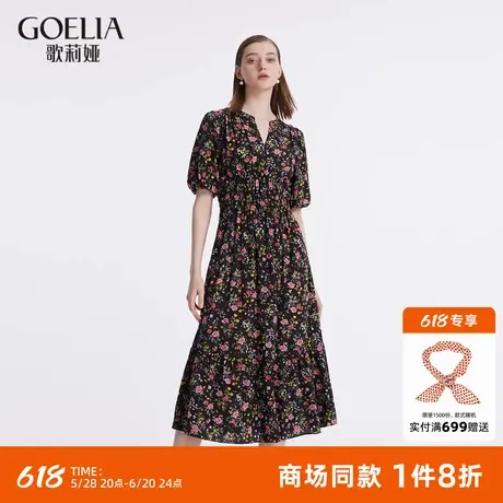 歌莉娅玫瑰印花连衣裙夏季时尚短袖V领收腰气质裙子1C5R4K560图片
