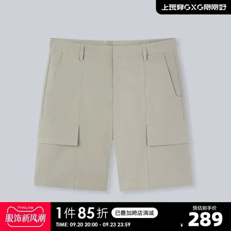 YATLAS亚锐男装22新款春季直筒简约短裤男潮流休闲裤商品大图