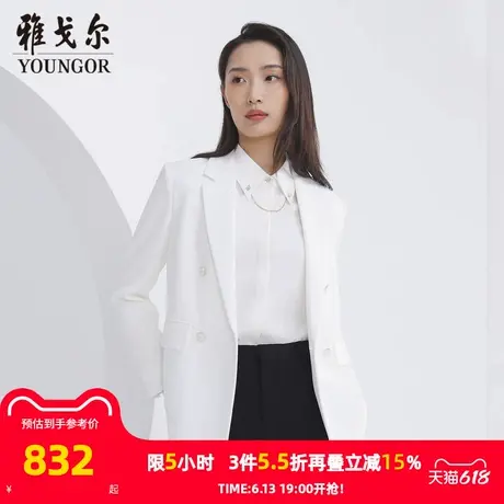 【商场同款】雅戈尔女士西服春新款官方商务休闲西装外套女S2911图片