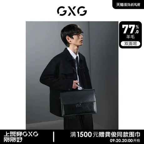 GXG男装  黑色拼接宽松含羊毛时尚短大衣夹克外套 23年冬季新品商品大图