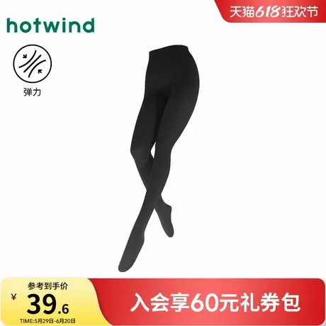 热风2025年春季新款女士时尚竖条微压连裤袜简约舒适纯色打底袜商品大图
