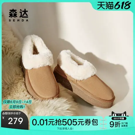 森达雪地靴女鞋冬款甜美户外厚底保暖毛绒休闲鞋ZTE32DM4商品大图
