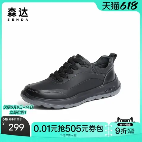 森达舒适健步鞋男秋季新款户外运动风轻便休闲鞋ZYA09CM4商品大图