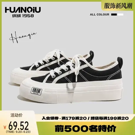 环球2023年夏季新款小众设计感帆布鞋女百搭透气薄款休闲板鞋女鞋商品大图