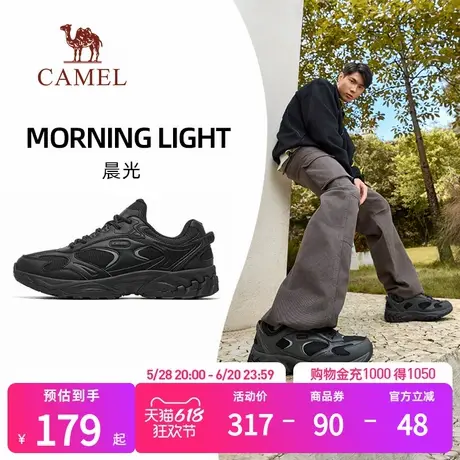 骆驼晨光运动鞋男2025春季新款休闲男鞋防滑鞋子减震轻便跑步鞋女商品大图