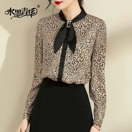 【1件7.9折】秋季新品时尚豹纹衬衫百搭女士衬衣长袖修身上衣女装图片