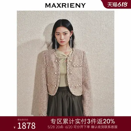 [3件8折]MAXRIENY千金小香风截短花纱外套24冬女装高级气质感商品大图