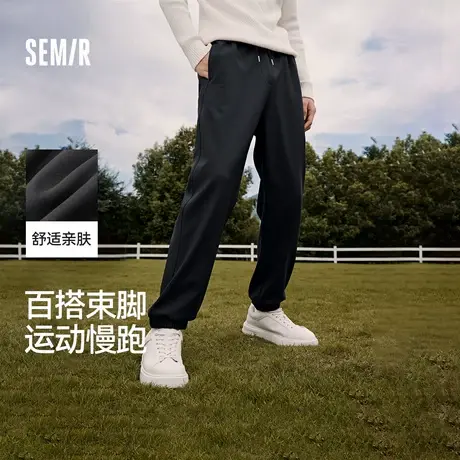 超值购丨森马休闲裤春季百搭束脚裤舒适慢跑运动裤男女同款-05图片