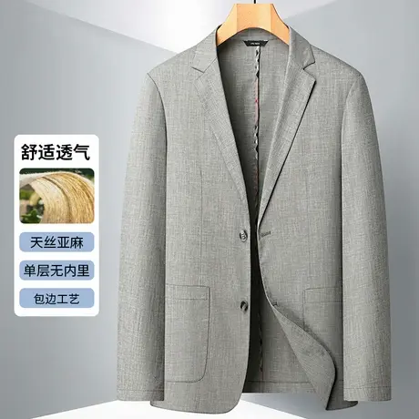 2025夏季新款轻奢高端西装男士商务休闲天丝亚麻西服外套薄款上衣图片
