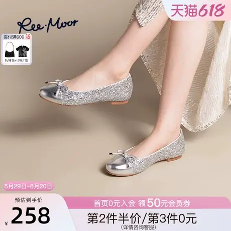 REEMOOR睿慕2025新款小香风浅口单鞋亮片圆头平底蛋卷鞋女鞋商品大图
