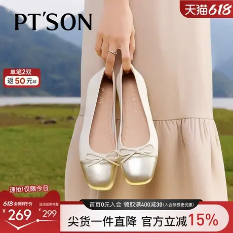 博主推荐百田森晚晚风温柔鞋羊皮皮鞋女真皮软不累脚平底鞋女单鞋图片