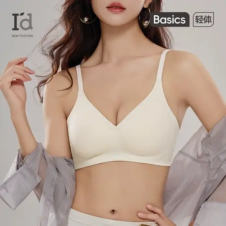 爱帝无痕隐形内衣女小胸聚拢收副乳防下垂大胸显小软支撑裸感文胸商品大图