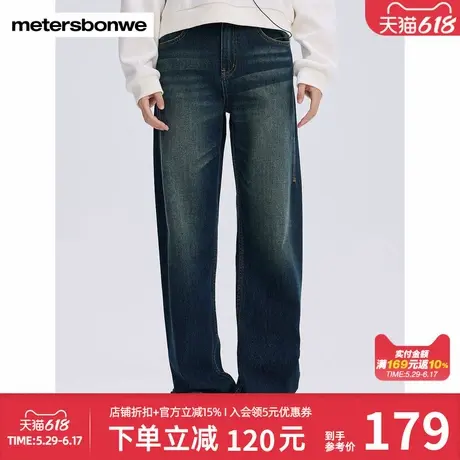 美特斯邦威女士秋冬季新款裸感舒适美式复古时尚无侧缝直筒牛仔裤图片