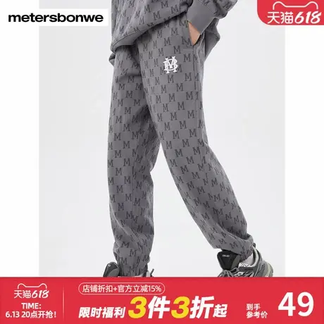 美特斯邦威卫裤男休闲百搭纯棉花染整绣花束脚运动休闲裤子下装商品大图