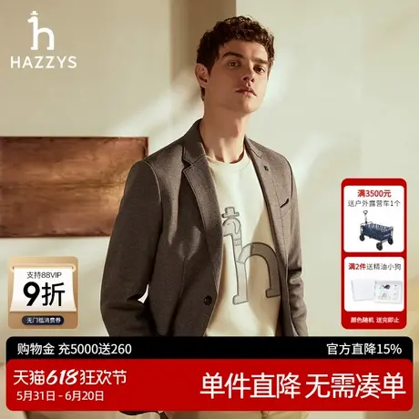 【羊毛混纺】Hazzys哈吉斯秋冬新品上衣男保暖外套商务休闲单西潮图片