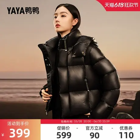 鸭鸭羽绒服女2024冬季高克重短款连帽时尚百搭休闲95绒加厚外套Y商品大图
