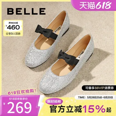 百丽女鞋子新款蝴蝶结通勤法式平底浅口单鞋玛丽珍鞋女B1946CQ4图片