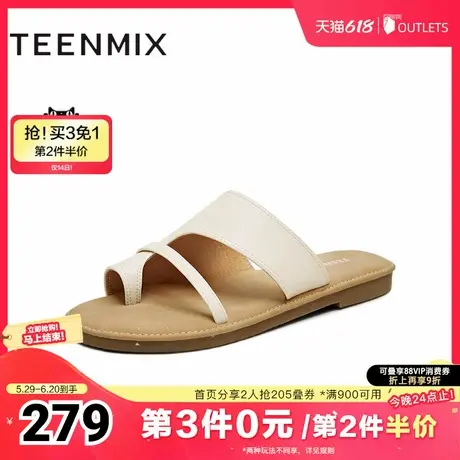 天美意2025夏新款时尚套趾舒适慵懒休闲外穿女一字拖鞋KT073BT5图片
