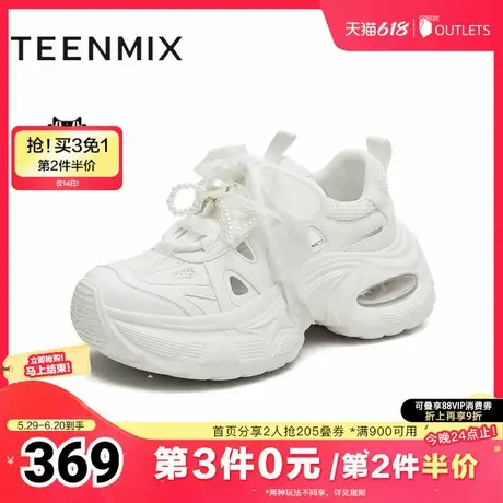 天美意2025秋新款时尚潮流百搭厚底镂空小个子女老爹鞋KD121CM5商品大图