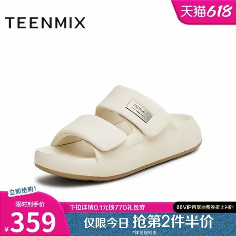 天美意一字拖增高厚底拖鞋女外穿凉拖休闲凉鞋2025夏新款CHB02BT5商品大图