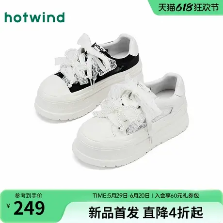热风厚底休闲板鞋女款2025年秋季新款小个子增高女鞋蕾丝网面鞋子商品大图