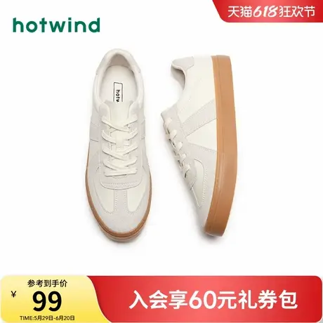 热风男鞋春秋季新款德训鞋男士时尚休闲板鞋百搭纯色小白鞋子系带商品大图