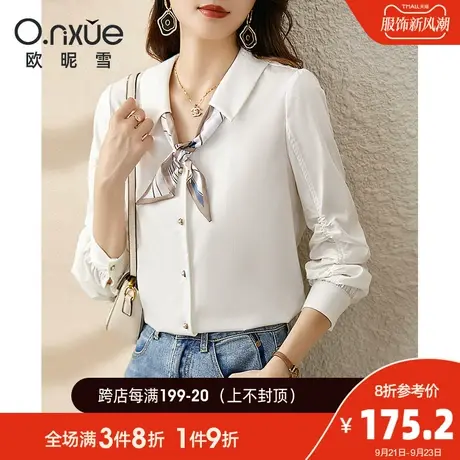 欧昵雪2023秋季新款衬衫女长袖气质印花丝巾装饰通勤直筒白色上衣商品大图
