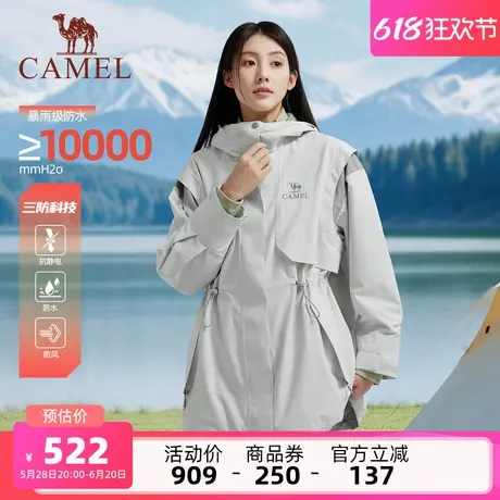 骆驼女装抓绒三合一冲锋衣女2025秋冬新款收腰外套防风防水登山服商品大图