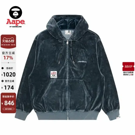 Aape旗舰店男装字母刺绣水洗做旧绒面连帽卫衣外套C339XXN商品大图