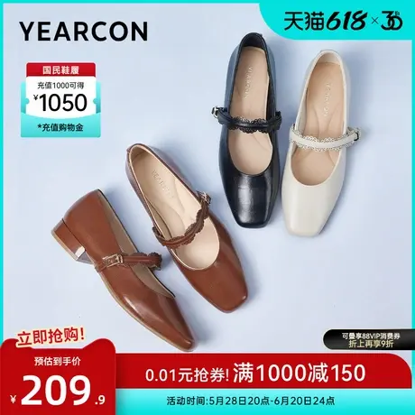 意尔康女鞋2025秋季浅口单鞋法式通勤玛丽珍鞋配裙子女士皮鞋低跟图片