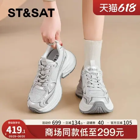 星期六网面透气老爹鞋女2025超火春季新款真皮厚底增高运动休闲鞋商品大图