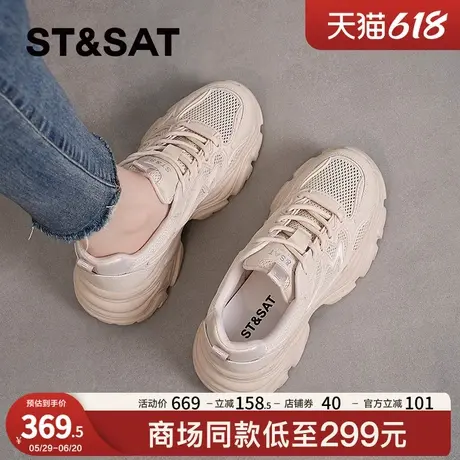 星期六老爹鞋女2025夏季新款增高女鞋厚底网面透气女士休闲运动鞋商品大图