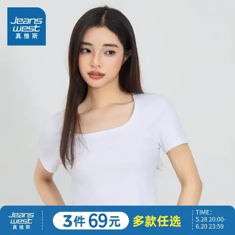 KC真维斯女款2025春新款cleanfit短款贴身U型领短袖t恤设计感上衣商品大图