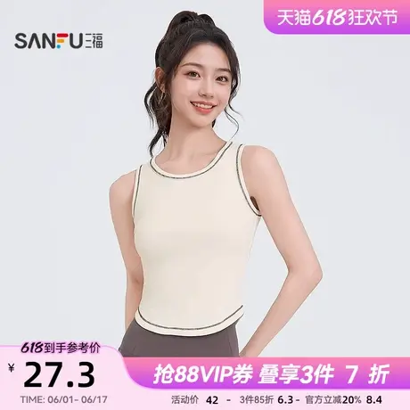 三福背心女夏外穿2025新款夏季时尚辣妹别致内搭宽肩无袖上衣女装图片