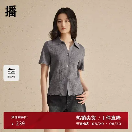 播v领镂空翻领针织衫女2024夏季新款薄款短袖别致t恤DDR2UD5638图片
